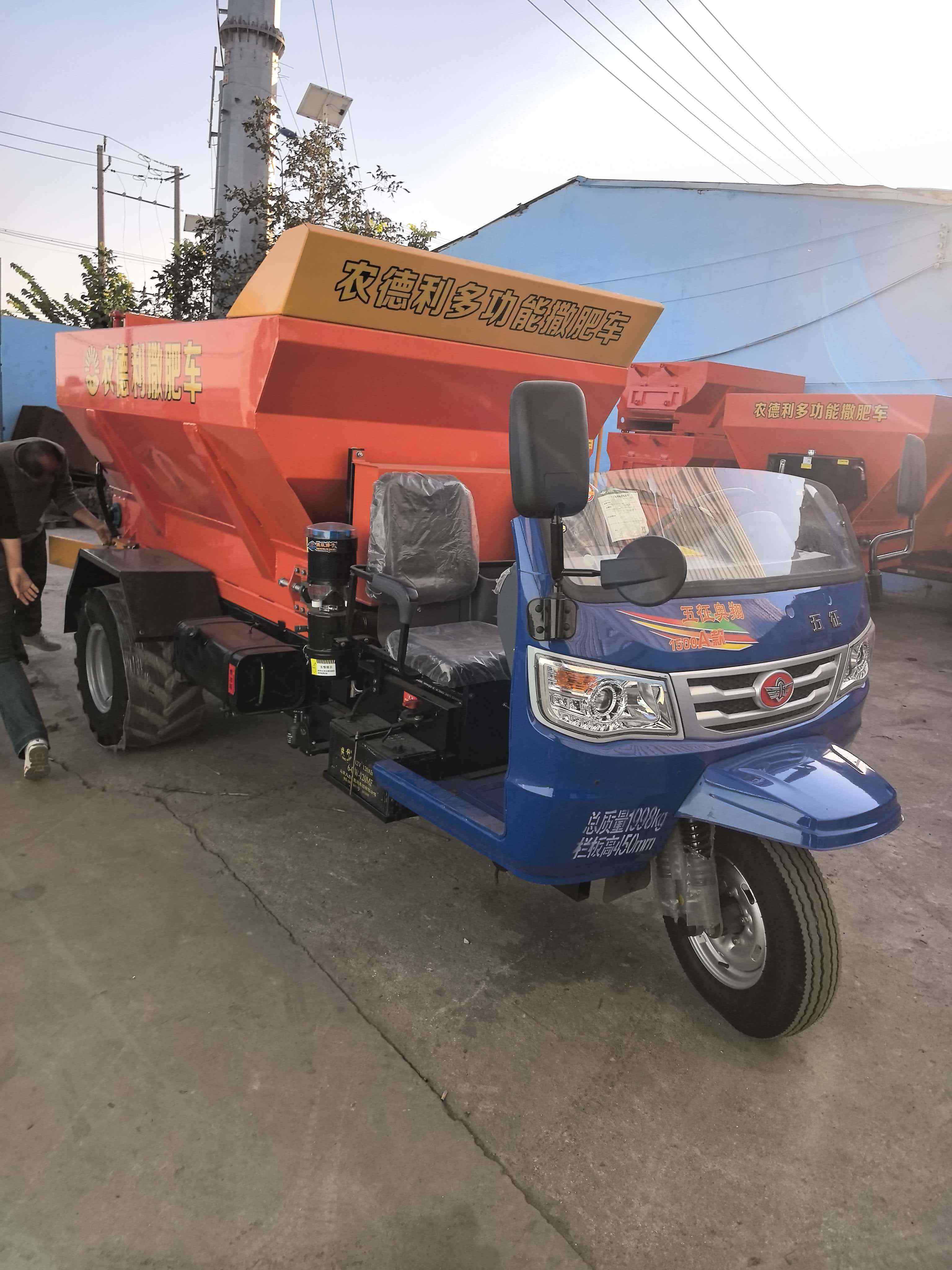 汕尾市撒粪车三轮撒粪车 - 厂家