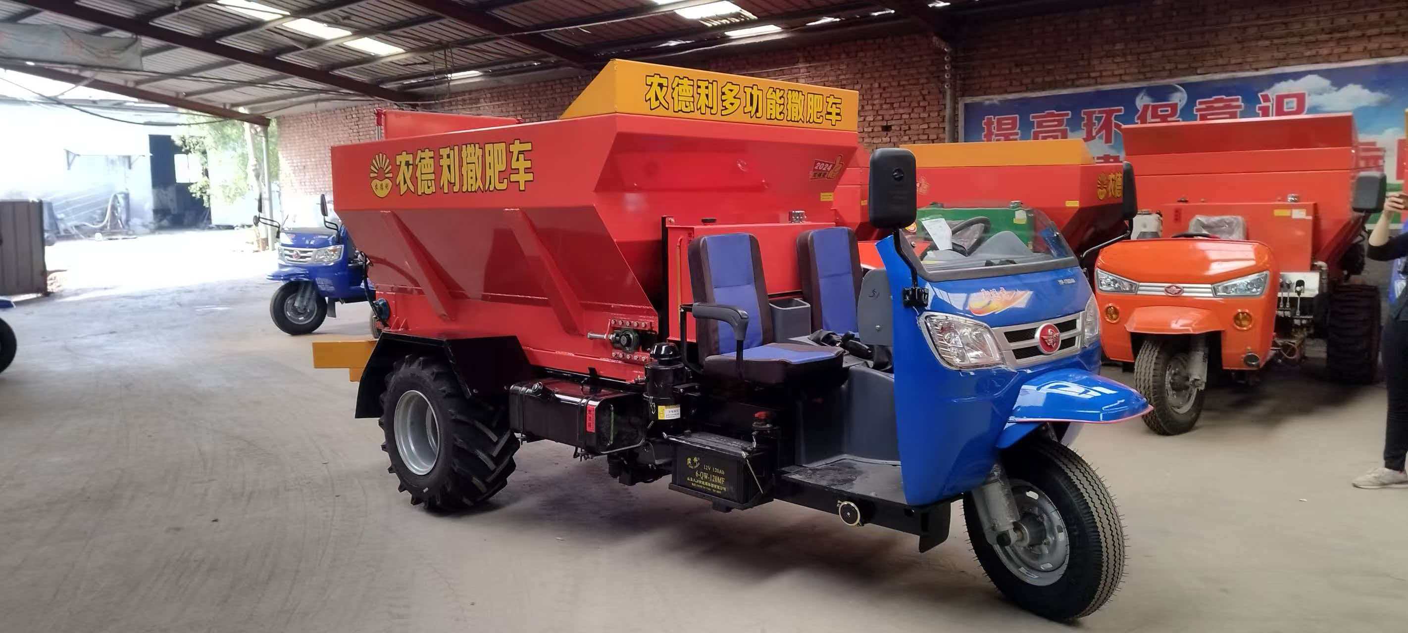 汕尾市三轮撒粪车运粮加肥车 - 哪里好
